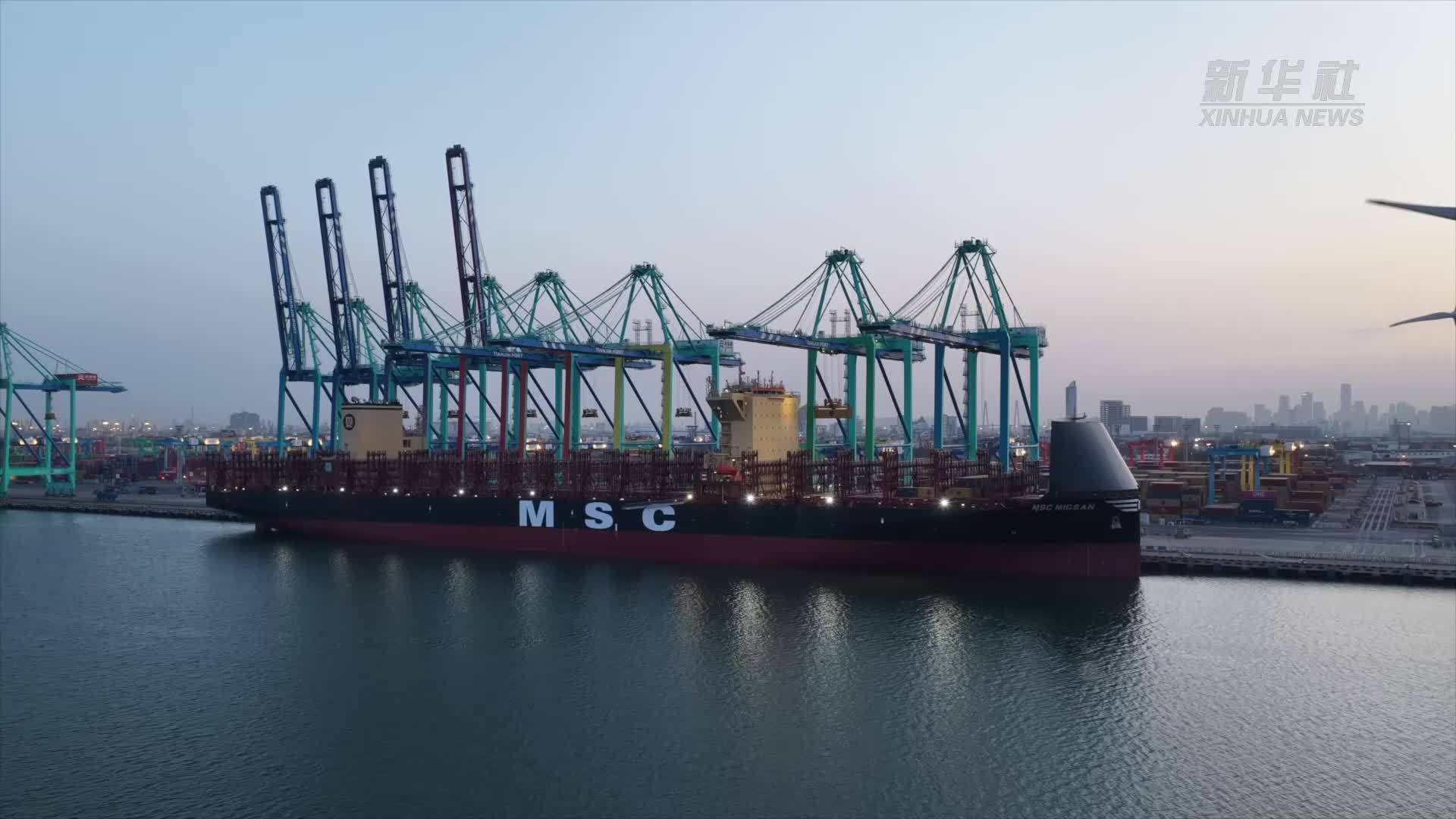 天津港新增直通南非外贸航线