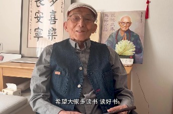 “2026张家界悦读共创大会”游本昌邓亚萍蒙曼等在线约你