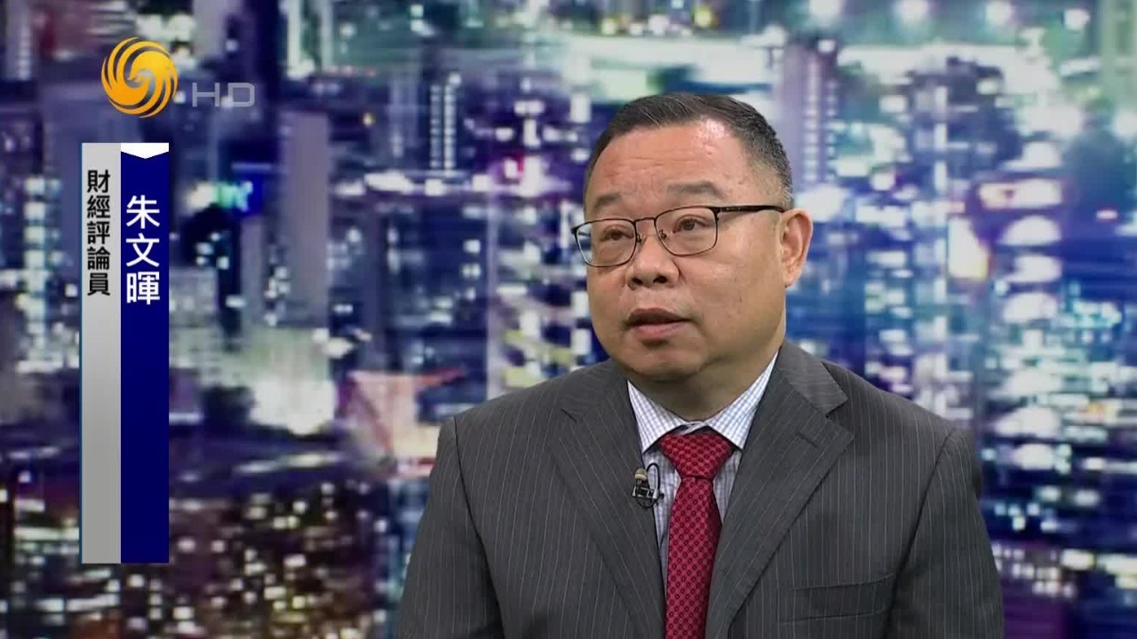 朱文晖：海上对峙仅为增加筹码，美伊谈判料将继续