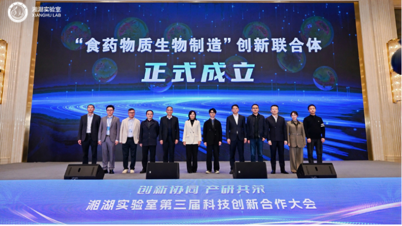认养一头牛加入“食药物质生物制造”创新联合体，力推科研成果加速转化