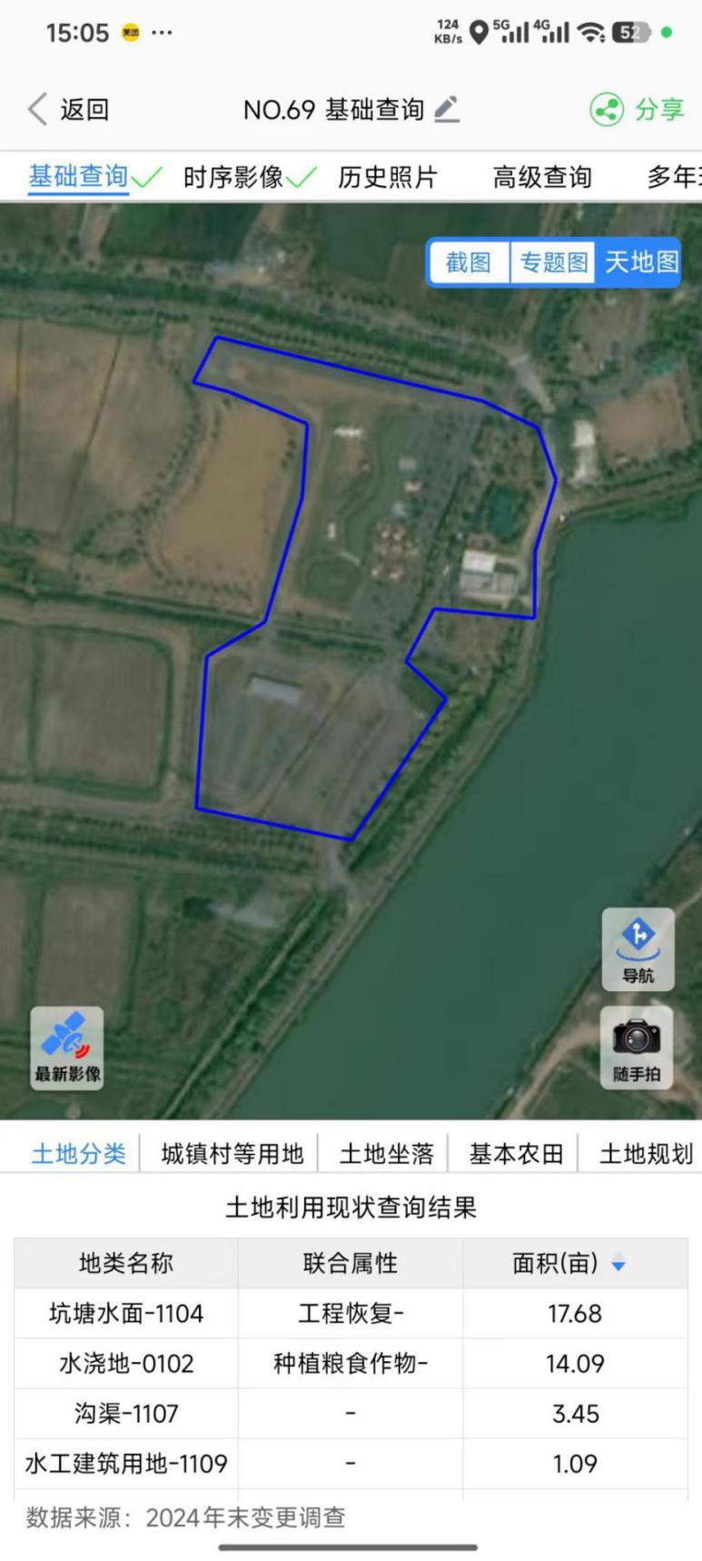 2025年9月卫星影像