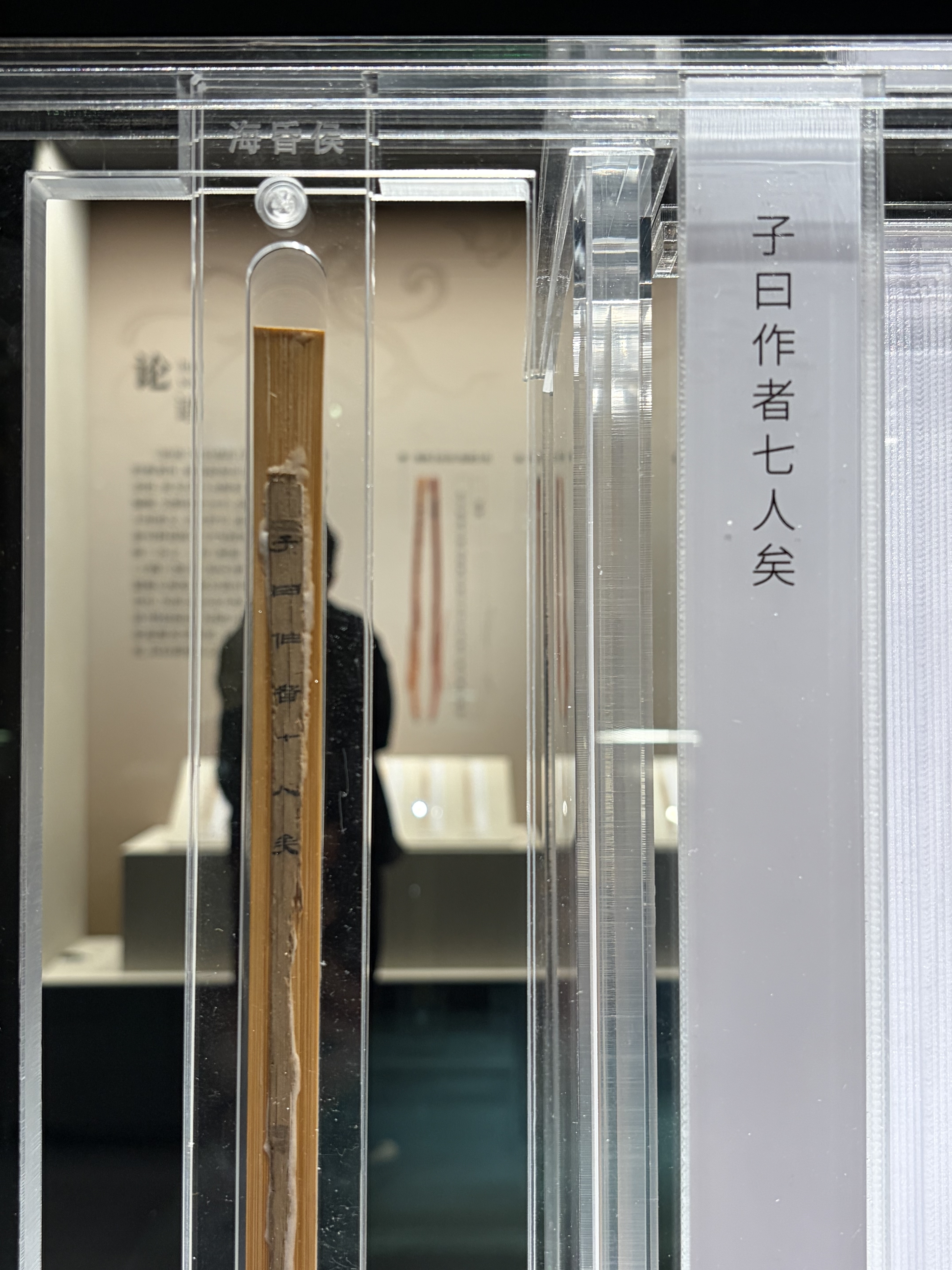 海昏侯简牍的价值，为什么远高于他墓中的巨量黄金