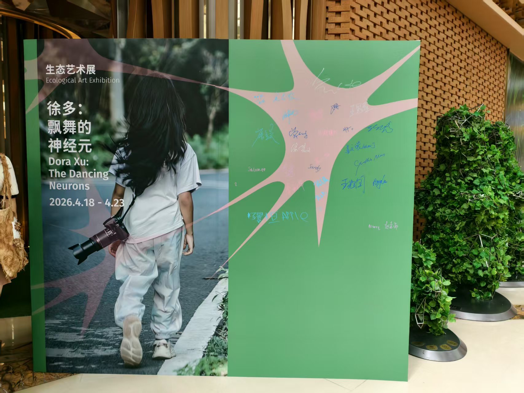 当9岁女孩的镜头对准自然，她拍下的不只是“好看”