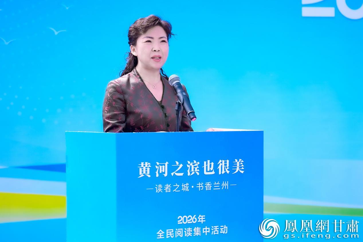 中共兰州市委宣传部副部长金小平表示，将推动全民阅读从热潮走向常态。