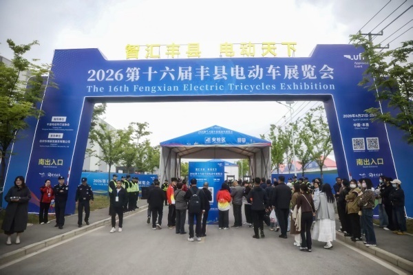 从全球抢单到品牌出海，如何重塑丰县电动车的产业基因？