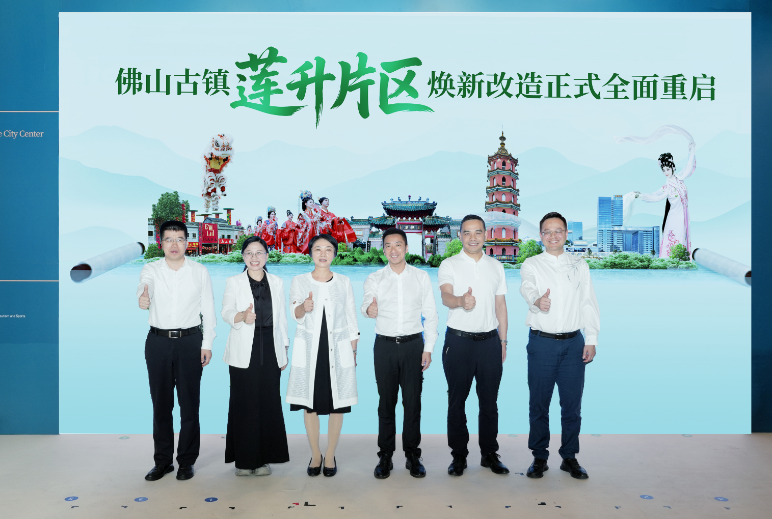 古镇向世界，中心见未来！2026年佛山古镇文旅高质量发展大会举行