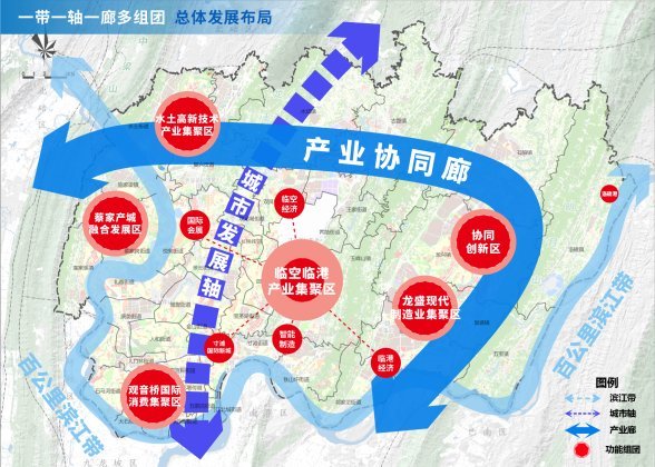 两江新区总体发展布局示意图。图源：重庆市两江新区人民政府网站.jpg