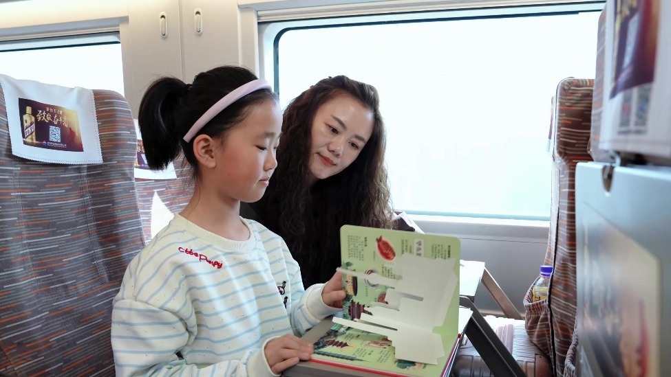 好评中国|未来视评：缕缕书香点亮春日时光