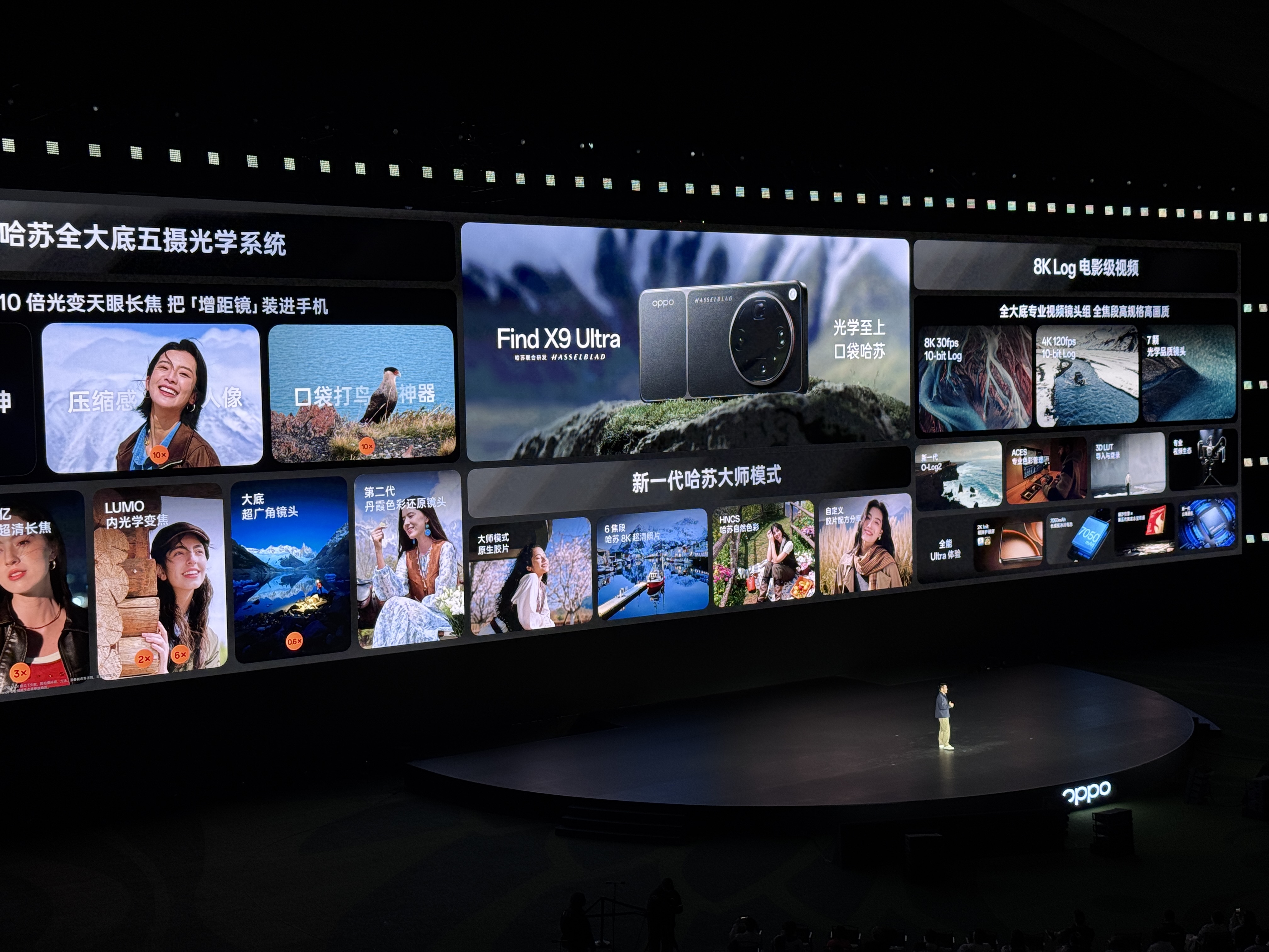 OPPO Find X9 Ultra升级点汇总