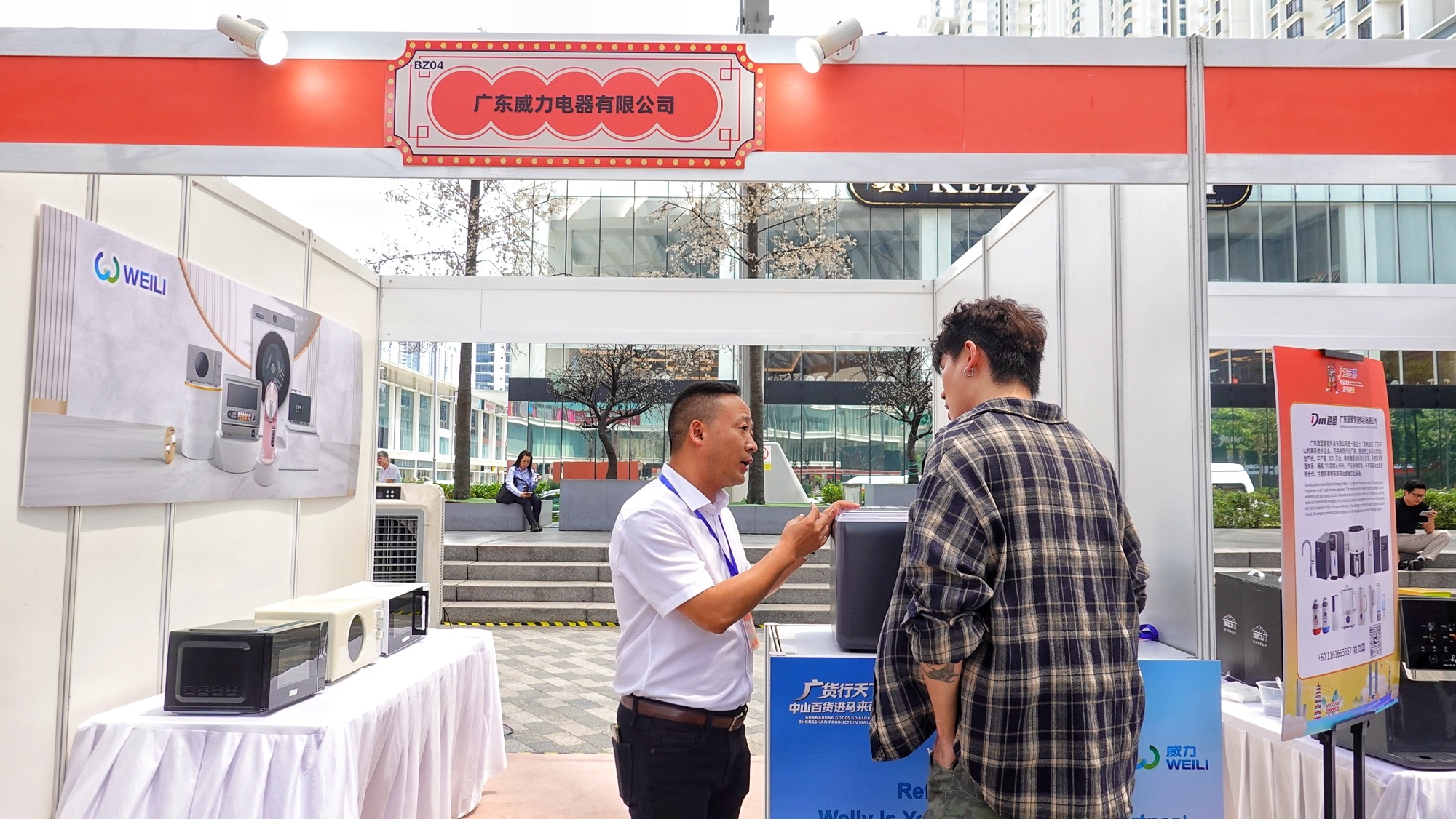 中山企业登陆马来西亚斩获亿元订单 威力电器独揽五千万