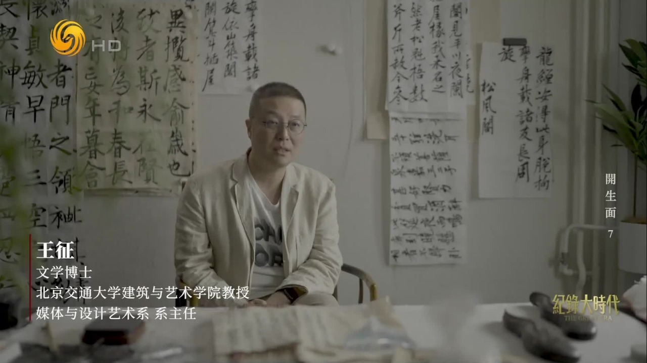 数据可视化下的中国绘画史！三位学者构建了一个国画家的庞大数据集