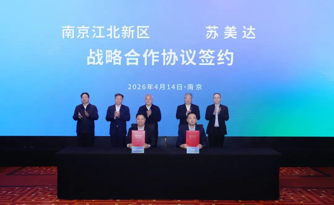 江苏各地市委书记的一周动态（4.13-4.19）