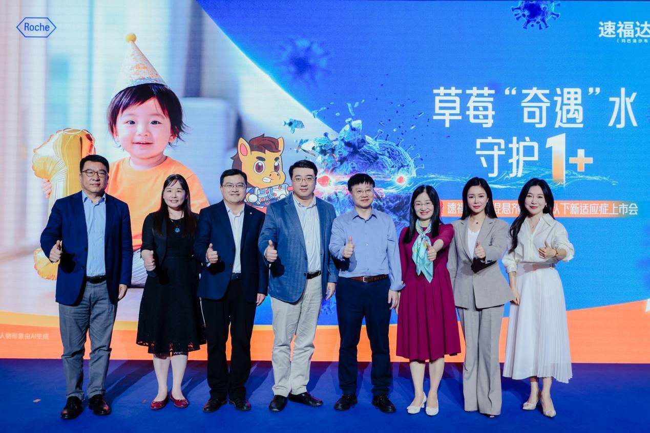 “守护1+ 共筑童安”儿童流感守护生态共建行动正式启动