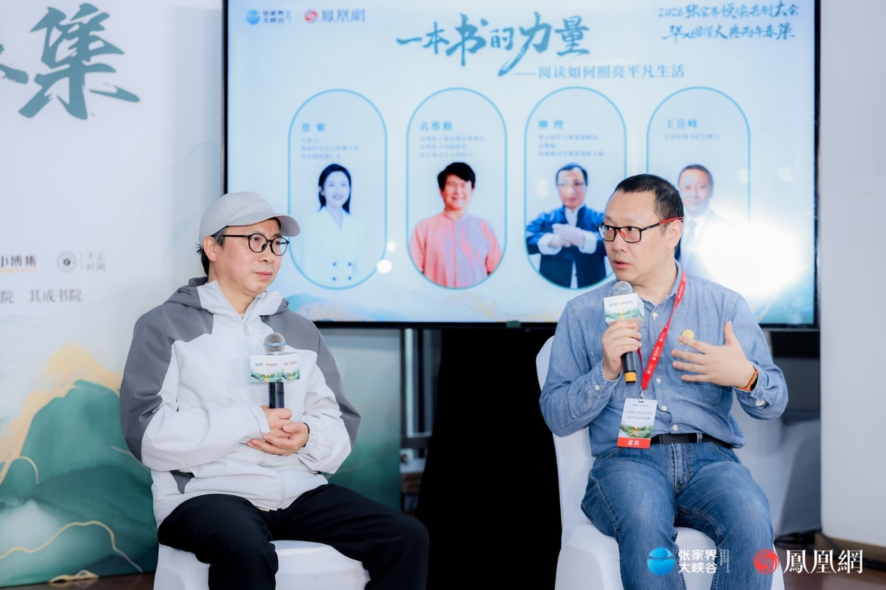 悦读沙龙|阅读如何点亮平凡生活?他们连题目都掀翻了