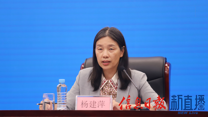 省统计局国民经济综合统计处处长杨建萍