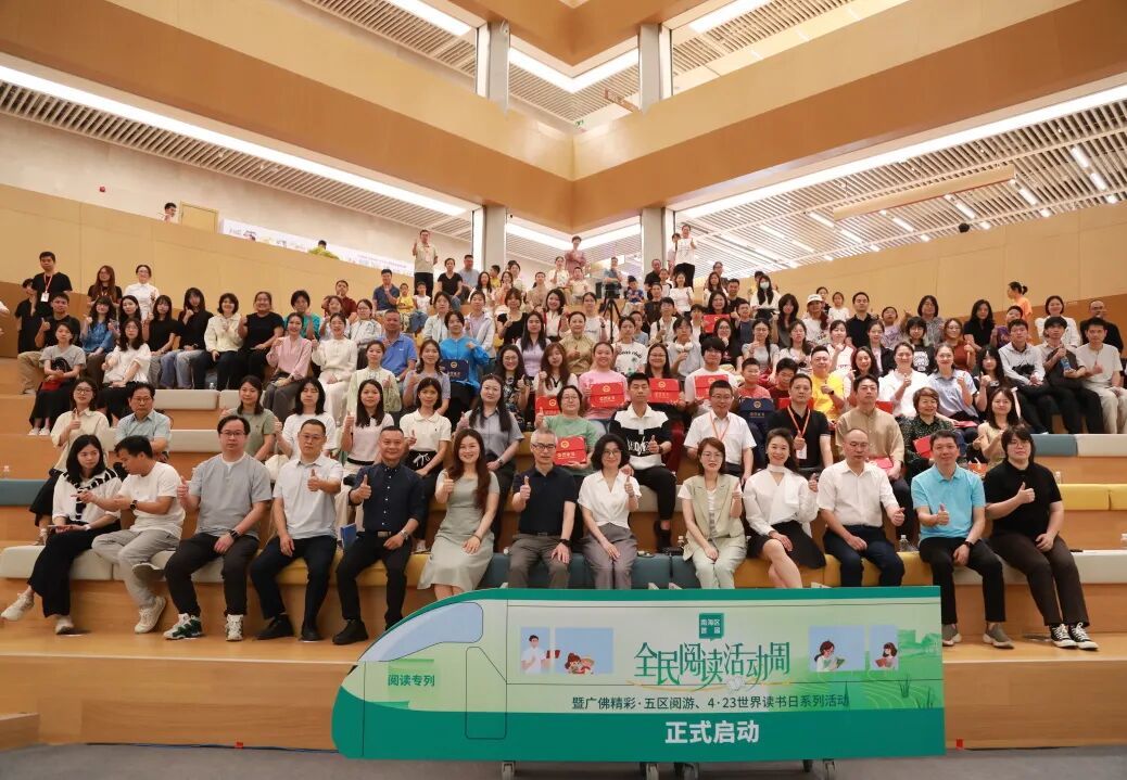 图为：活动现场（源自南海区图书馆）