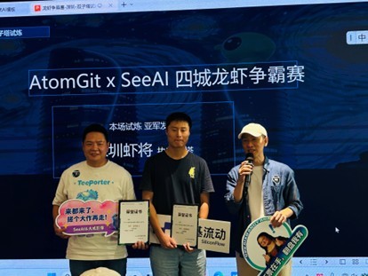 龙岗AIGC生态从“赛事热度”迈向“长效发展”——本土企业联动创新，打造“可看、可玩、可卖、可展、可孵化”全链路产业新模式