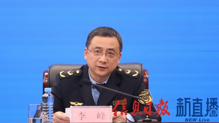 省市场监管局知识产权保护处处长李峰