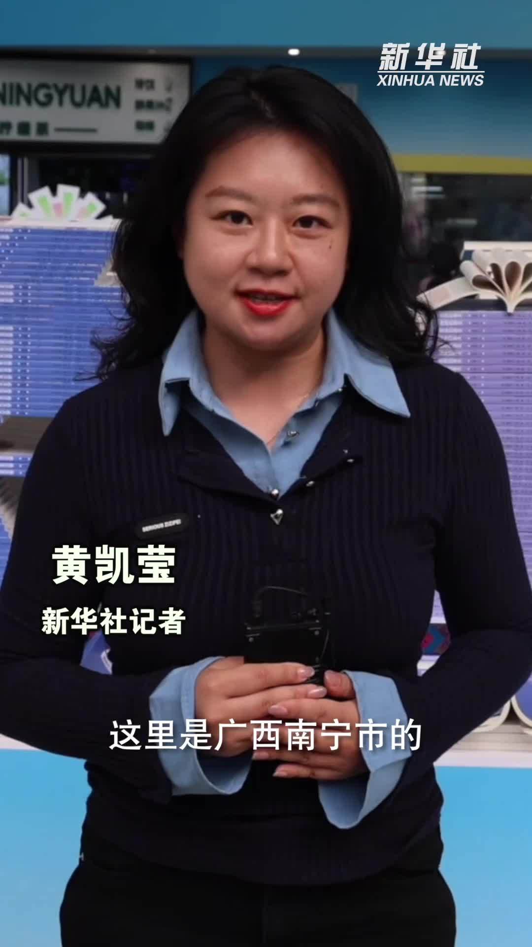 广西：“一城一卷”书香浓 文学大咖共荐经典好书