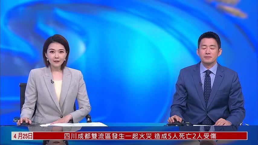 伊朗外长抵伊斯兰堡 伊方：仅讨论伊巴关系