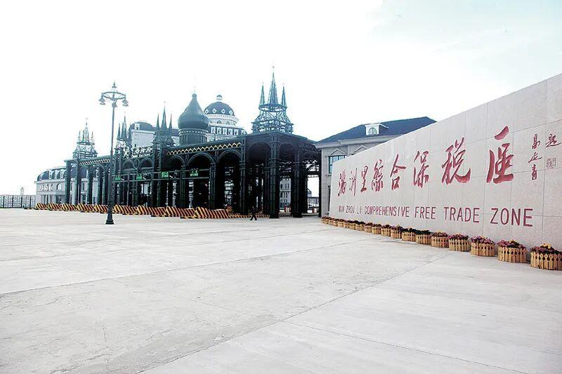 百年口岸迎春风 呼伦贝尔全方位推动满洲里自贸片区高标准建设高质量发展