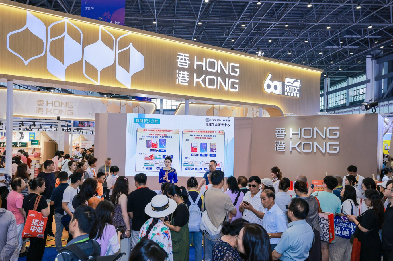 图：第六届中国国际消费品博览会“香港时尚馆”互动活动现场