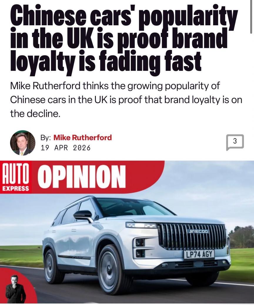 受中国品牌影响，英国电动汽车比燃油车更便宜？