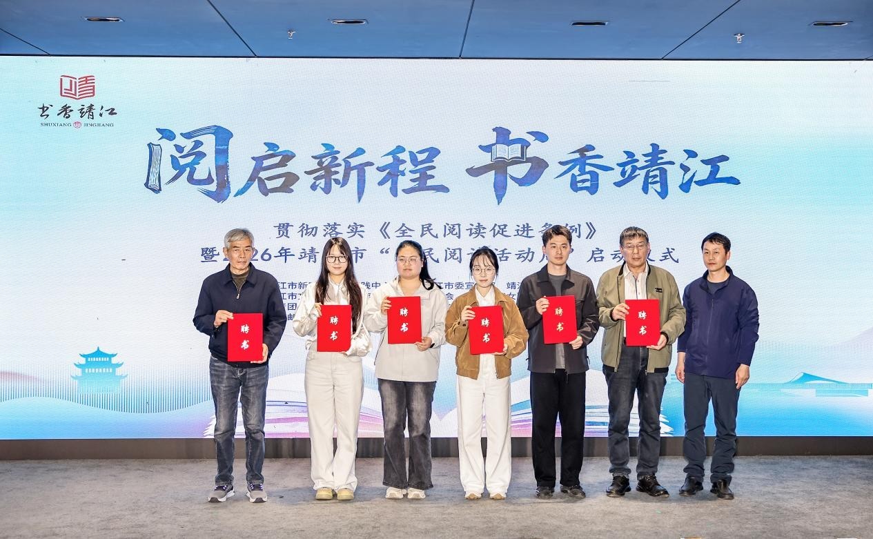 图为“乡村阅读推广人”获授聘书。