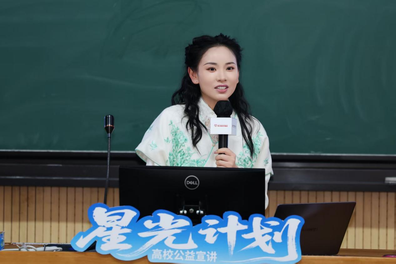 点亮青年成长梦想 星光计划走进湖湘两校