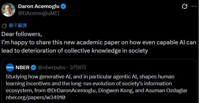 图注：“达龙上个月又说AI让大家变笨了”