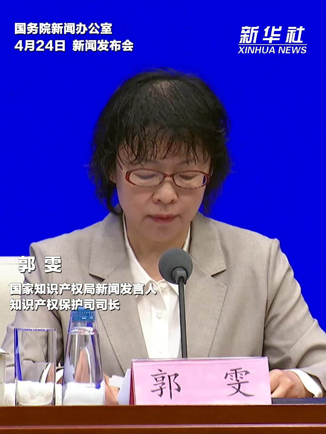国家知识产权局：《专利审查指南》设立AI专门章节 加强人工智能伦理审查