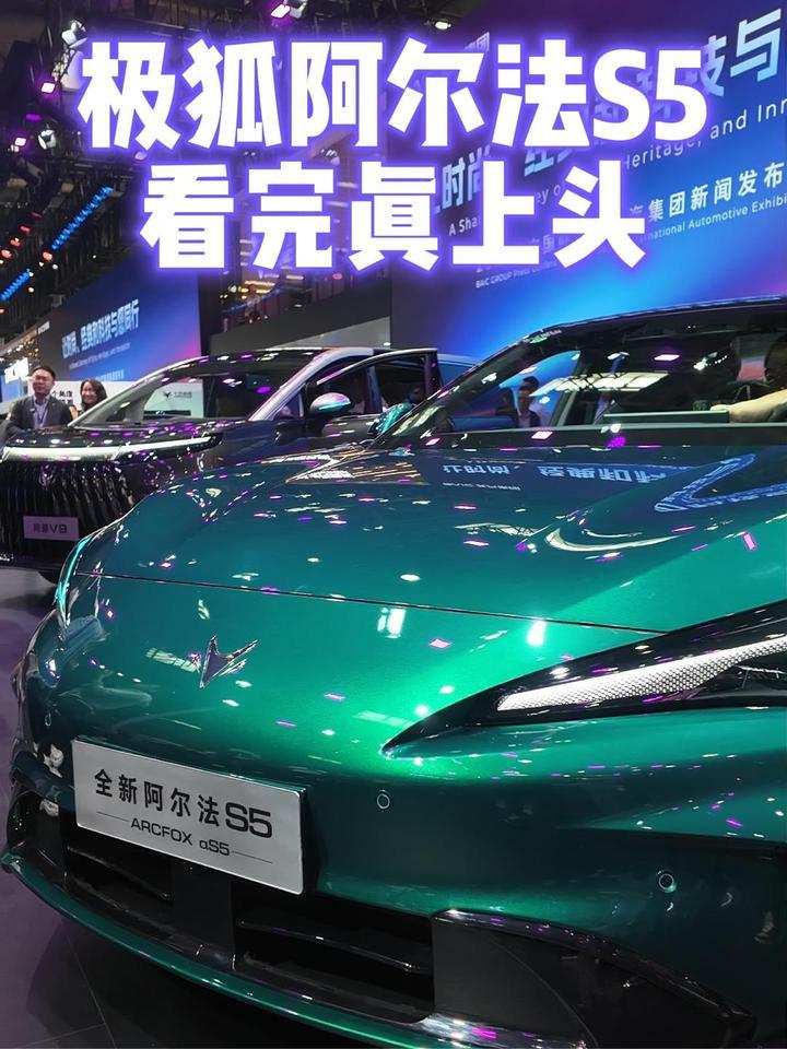 城区NOA+4D座舱，极狐阿尔法S5看完真上头