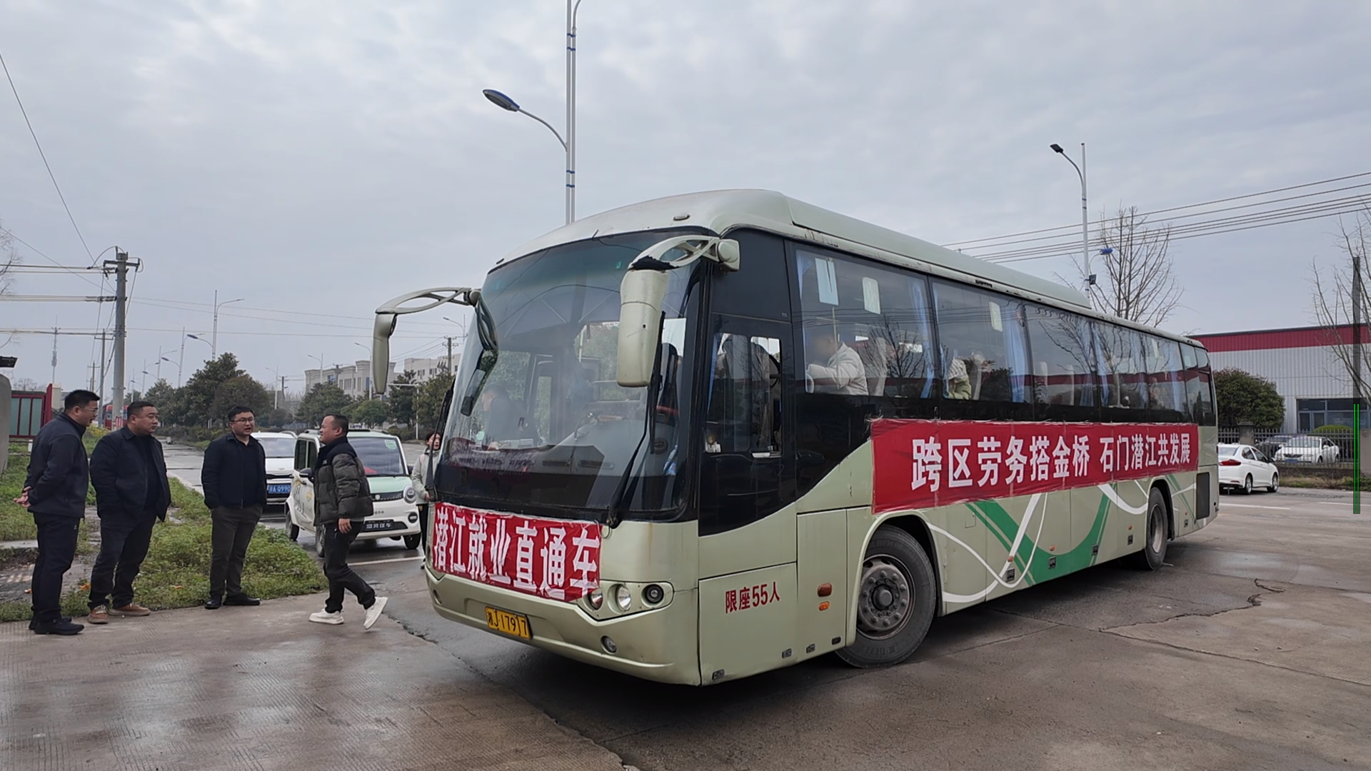 2026年3月20日石门县务工人员来潜江探访企业