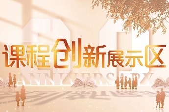视频 | 聊城东方教育集团教学成果展示