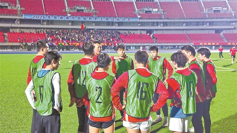 4月23日，在景德镇市体育中心，景德镇队积极备战2026年赣超。江西日报全媒体记者 张愉 摄