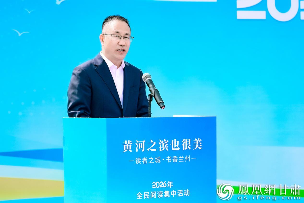 读者出版集团总编辑李树军表示，将发挥“读者”品牌和内容资源优势促进全民阅读。