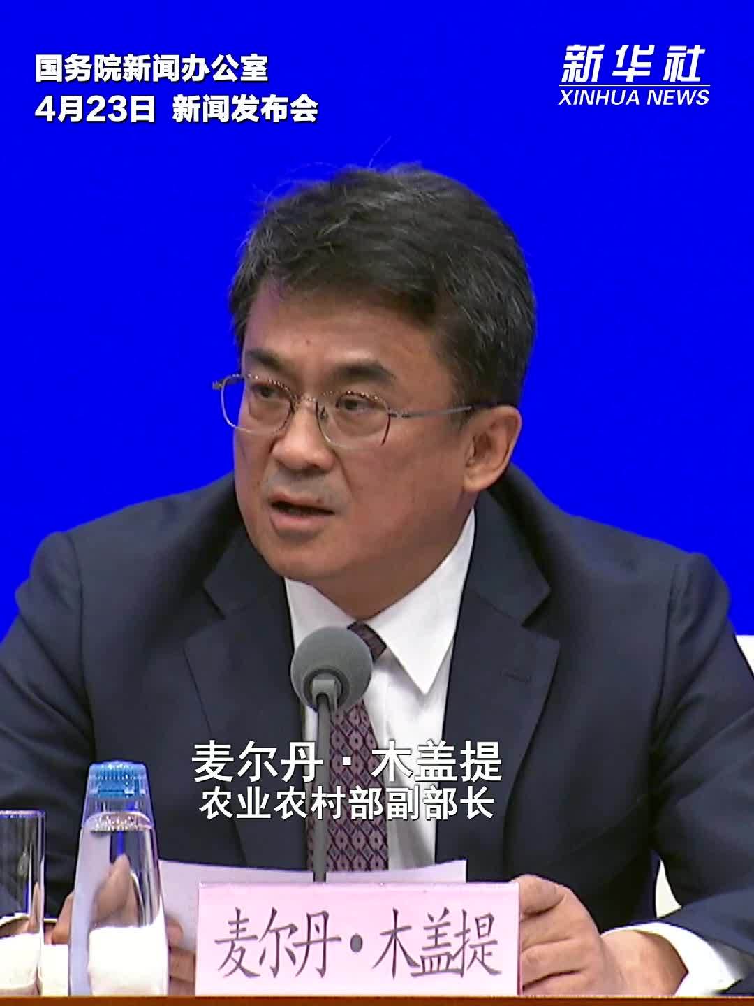 农业农村部：全面开展第二轮土地承包到期后再延长30年整省试点