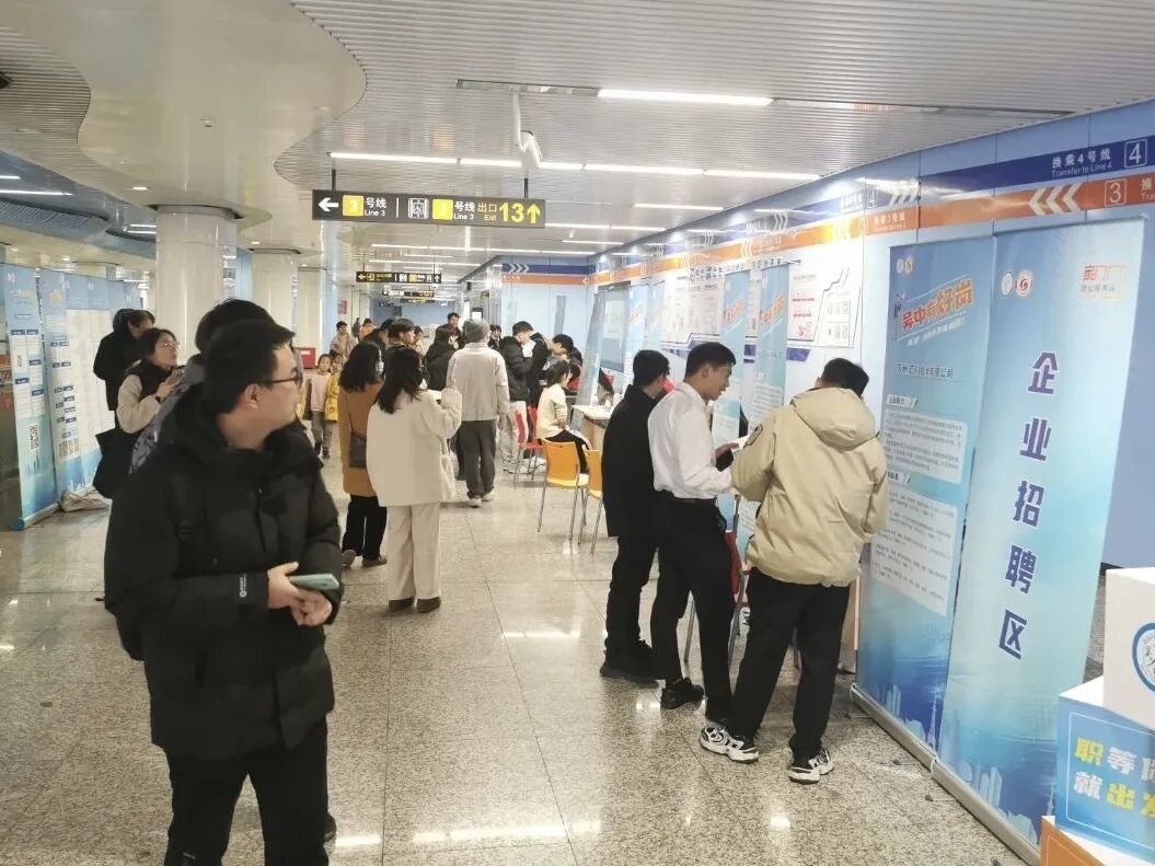 来源：苏州地铁