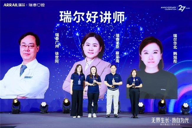 口腔行业的“内生增长”时代： 从瑞尔集团27周年看民营口腔医疗的下一站