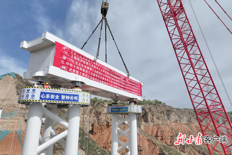 全国首例三肢式钢格构柱混凝土特大桥钢盖梁成功吊装