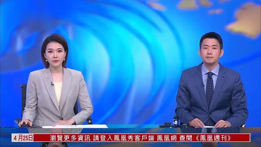 记者连线｜伊朗外长抵达伊斯兰堡 未安排与美代表会谈