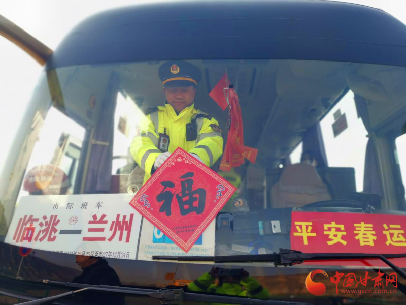 兰州到临洮客运车辆（本网资料图）