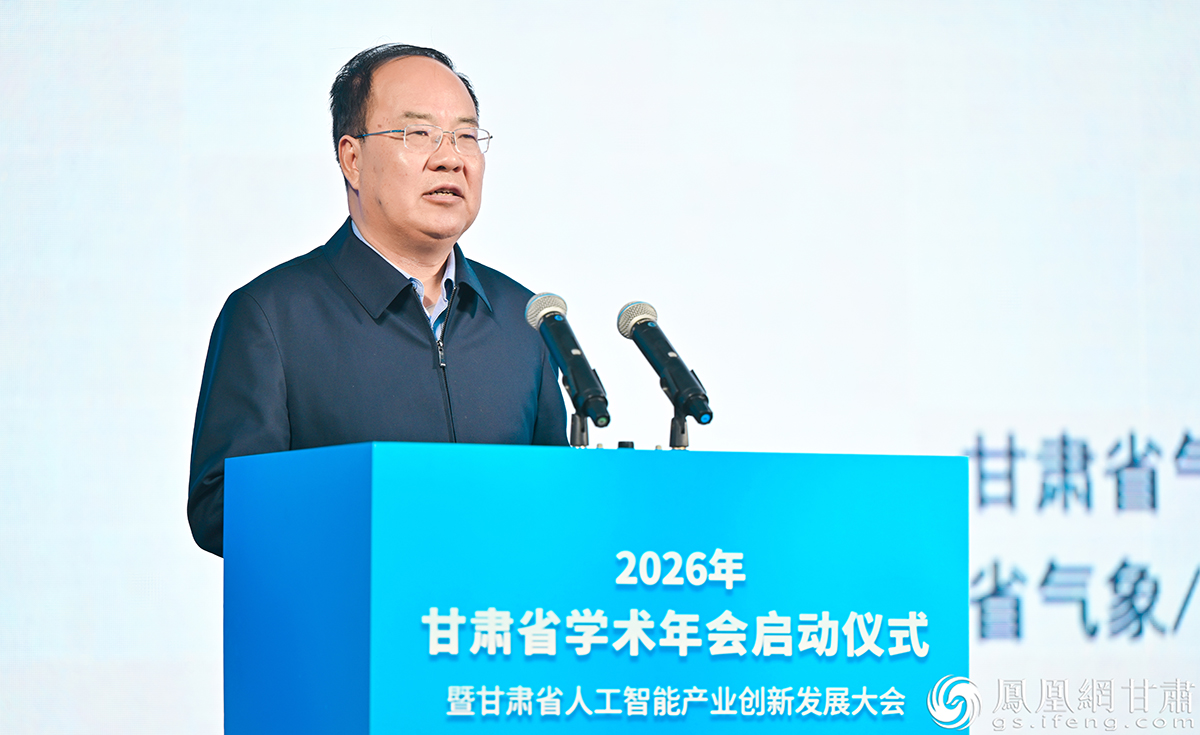 中国工程院院士张强以《对人工智能发展及其在气象领域应用的浅见》为题作主旨报告