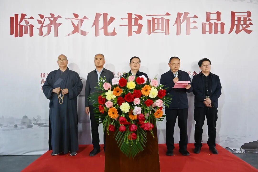 菏泽市临济文化书画作品展在三源寺开幕