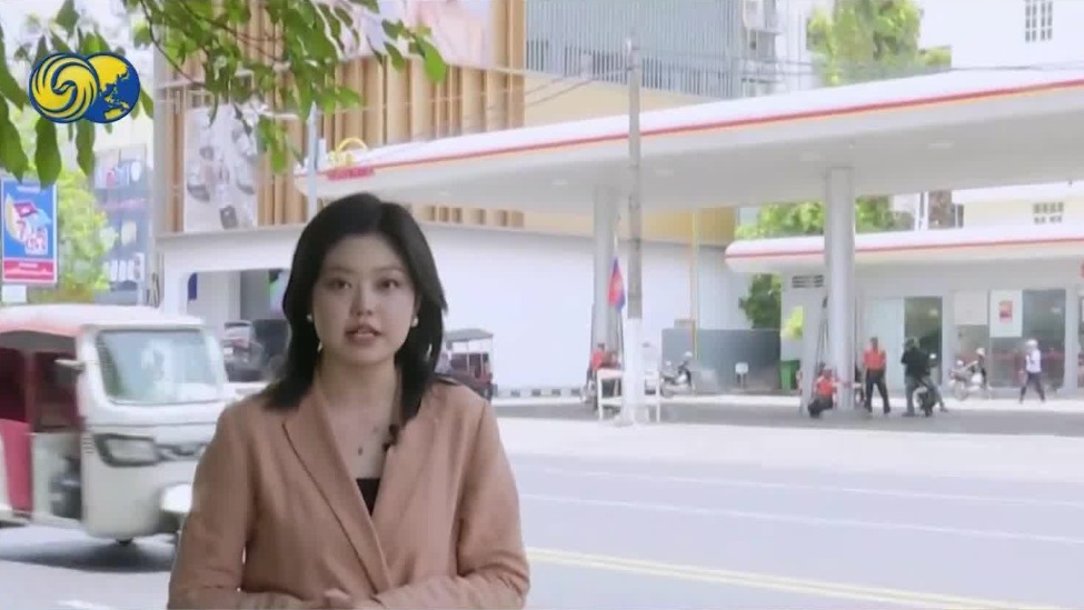 霍尔木兹危机冲击下的柬埔寨怎么样了？