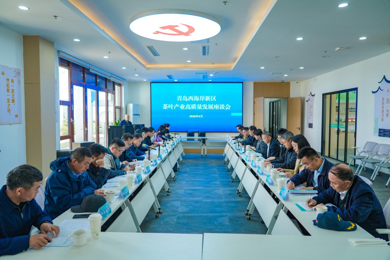 青岛西海岸新区“南茶北引”70年暨海青茶谷雨开采仪式启幕