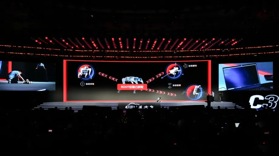 机器狗劫持实战演练