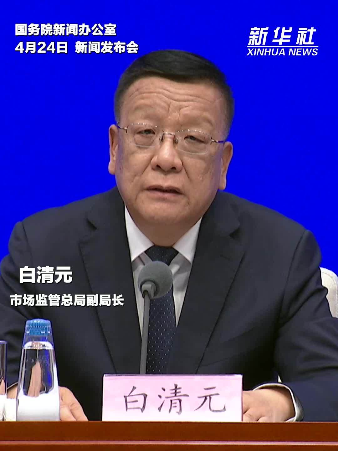 市场监管总局：强化监管执法 整治“幽灵外卖”