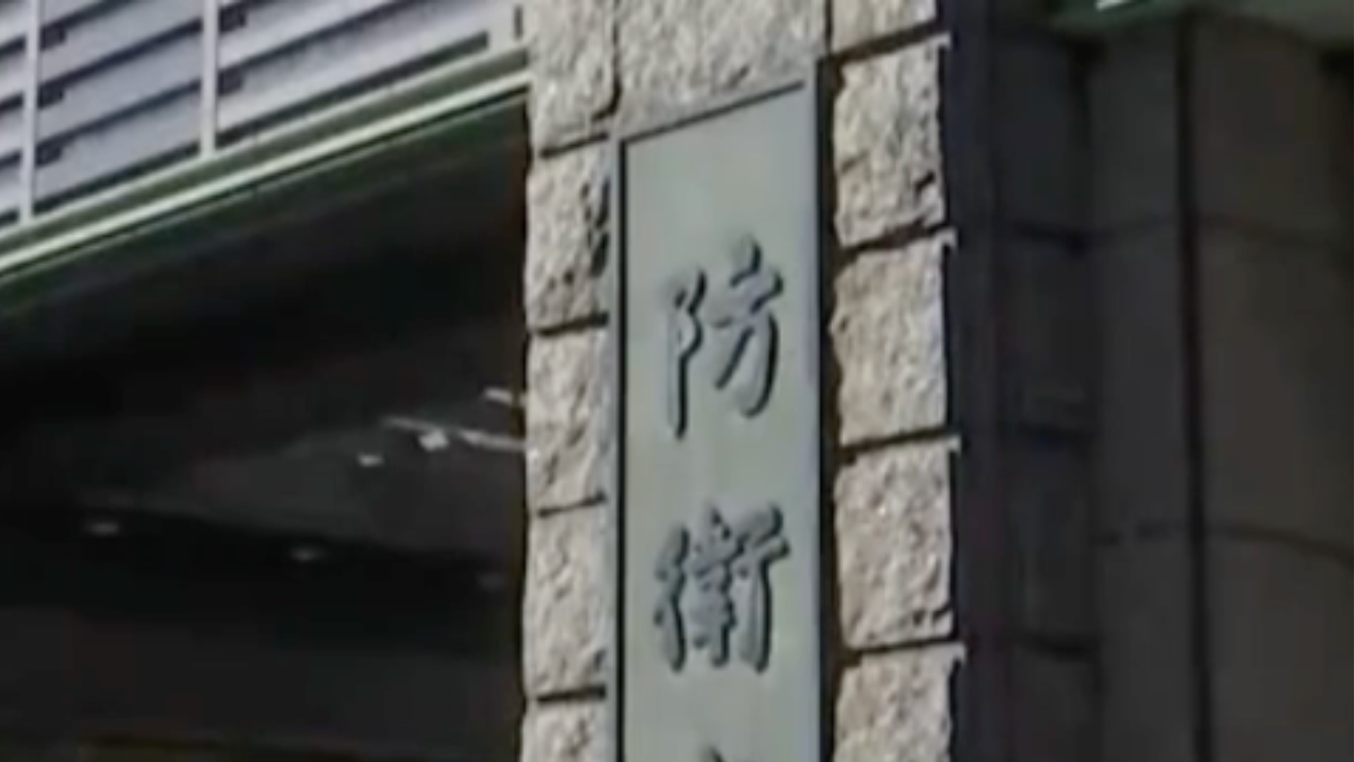 朝鲜发声！要求日本向中国道歉：自诩“法治国家”，竟纵容随意威胁外国大使馆及使馆人员？