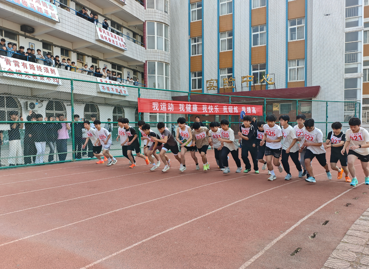 河南省商丘市虞城县高级中学第38届春季田径运动会暨第八届体艺文化节纪实